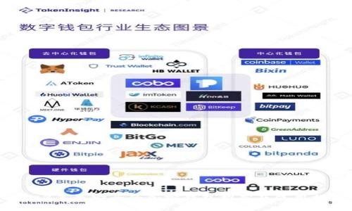 2023年最安全的加密钱包推荐及使用指南