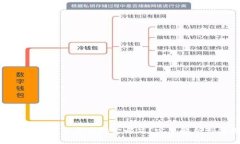 Tokenim钱包是否需要绑定邮