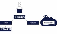 无论是科技领域还是金融