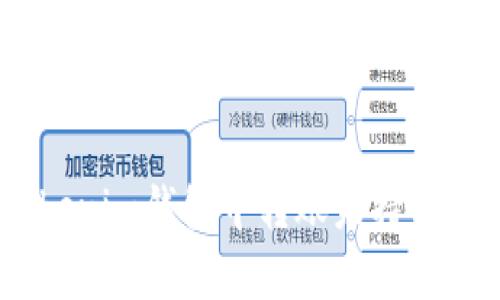 如何在Tokenim钱包中转账未持有ETH的资产