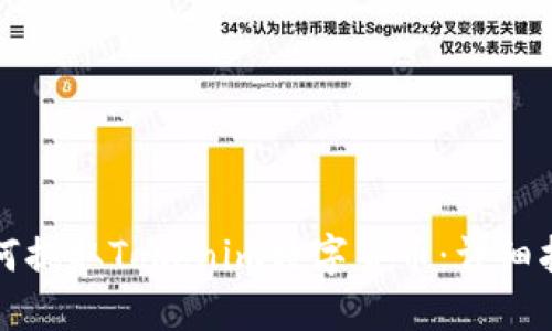 如何提取Tokenim数字货币：详细指南