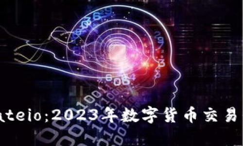 Tokenim与Gateio：2023年数字货币交易平台全面对比