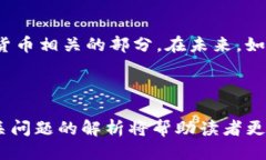 优质组标题区块链：大白