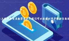 为了创建一个基于 Tokeni