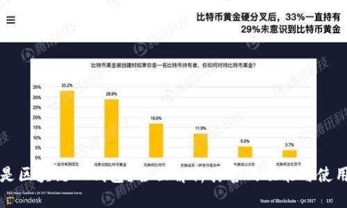 什么是区块链PT钱包?全面解析其官网功能与使用指南
