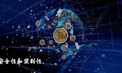 在谈论Tokenim中的EOS钱包之