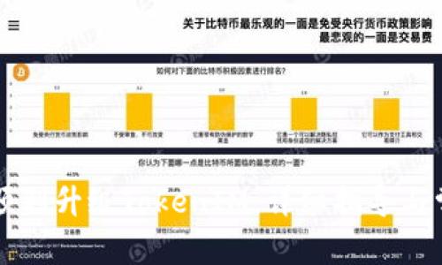 ### 如何顺利升级TokenIM：详细指导与常见问题解答