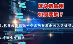 针对“tokenim怎么下载到手