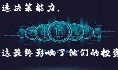 炒币新时代：Tokenim平台的崛起与机遇

炒币, Tokenim, 加密货币, 投资策略/guanjianci

## 内容主体大纲

1. **引言**
   - 加密货币的兴起
   - Tokenim的背景介绍

2. **什么是Tokenim？**
   - Tokenim平台的功能与特点
   - Tokenim的技术架构

3. **炒币的基本概念**
   - 炒币的定义
   - 炒币与长期投资的区别

4. **Tokenim如何帮助炒币**
   - 数据分析与市场趋势
   - 交易工具与策略

5. **炒币风险分析**
   - 风险的种类
   - 风险管理的策略

6. **Tokenim的投资机会**
   - Tokenim的盈利模式
   - Tokenim的市场定位

7. **成功的炒币案例**
   - 实际案例分析
   - 成功的关键因素

8. **未来展望**
   - 加密货币的未来发展趋势
   - Tokenim的未来规划

9. **结论**
   - 暴涨与暴跌的隐患
   - 合理投资的重要性

---

## 引言

在过去的十年里，加密货币已经从一个小众市场发展成为全球金融体系中不可忽视的一部分。随着技术的进步和投资者的逐渐增加，更多的平台开始出现，以帮助人们在这个波动剧烈的市场中进行交易。在这些平台中，Tokenim作为一个新的参与者，迅速吸引了众多投资者的关注。

本文将探讨Tokenim的特点，以及它在炒币过程中的优势和风险，让我们一同了解这个炒币新时代的代表。

## 什么是Tokenim？

### Tokenim平台的功能与特点

Tokenim是一个多功能的加密货币交易平台，专为希望在数字资产市场中找到机会的用户设计。它不仅提供了传统的买卖交易，还有多种功能，如借贷、质押和流动性挖掘等，用户可以根据自己的需求进行选择。

### Tokenim的技术架构

Tokenim采用了先进的区块链技术，确保交易的安全性和透明性。同时，它的用户界面友好，操作简单，即使是新手用户也能够快速上手。此外，Tokenim还提供API接口，方便开发者根据自己的需要进行定制。

## 炒币的基本概念

### 炒币的定义

炒币是指通过短期交易来赚取加密货币价格波动所带来的利润的行为。与长期投资不同，炒币往往需要更高的交易频率和更敏锐的市场洞察能力。

### 炒币与长期投资的区别

炒币与长期投资的主要区别在于持有时间的长短与交易策略的不同。炒币者通常会根据市场行情进行频繁买卖，以期在短时间内实现获利，而长期投资者则往往选择持有资产数月甚至数年，期待其价值的逐步上涨。

## Tokenim如何帮助炒币

### 数据分析与市场趋势

Tokenim平台提供了强大的数据分析工具，让用户能够追踪市场趋势、分析历史数据。通过这些数据，用户能够制定相应的交易策略，从而降低炒币的风险。

### 交易工具与策略

Tokenim为用户提供多种交易工具，如止损单、限价单等，帮助用户在高波动市场中更好地管理风险。同时，平台也提供了一些成功的交易策略供用户参考。

## 炒币风险分析

### 风险的种类

在炒币过程中，用户面临多种风险，包括市场风险、技术风险和流动性风险等。市场风险是最常见的，指的是由于市场价格波动导致的损失。而技术风险主要源于交易平台的系统故障或安全漏洞，流动性风险则是在市场深度不足时，导致无法按预期价格成交的情况。

### 风险管理的策略

有效的风险管理策略可以帮助用户降低潜在损失。例如，用户可以设置止损点、分散投资、控制仓位等手段来控制风险。在Tokenim平台上，用户可以利用平台提供的工具来帮助管理这些风险。

## Tokenim的投资机会

### Tokenim的盈利模式

Tokenim通过交易手续费、借贷利息等多种方式获取收益，这为平台的进一步发展提供了保障。此外，Tokenim还在不断探索新的盈利模式，如与其他项目的合作，增强平台的竞争力。

### Tokenim的市场定位

作为一个新兴的交易平台，Tokenim主要面向希望通过高频交易获取利润的用户。这一市场定位使得Tokenim在众多交易平台中找到了自己的竞争优势。

## 成功的炒币案例

### 实际案例分析

在Tokenim平台上，有成功交易的用户通过短期买入和卖出获得了可观的收益。他们通过分析市场信息、利用止损单等工具，有效实现了风险控制。

### 成功的关键因素

很多成功的炒币者表示，市场情绪和技术分析是他们成功的关键因素。通过对市场趋势的判断，他们能够在合适的时间做出买入或卖出的决定。

## 未来展望

### 加密货币的未来发展趋势

随着越来越多的人参与到加密货币市场中，未来这个市场预计将变得更加成熟。同时，随着政策环境的变化，市场也可能会出现新的动态。

### Tokenim的未来规划

Tokenim计划不断用户体验，并拓展更多的功能，为用户提供更全面的服务，同时也在全球恶性市场中寻找新的机会。

## 结论

炒币是一个充满机会与风险的领域，Tokenim作为一个新兴平台，提供了一系列工具和功能来帮助用户在这一市场中获得成功。然而，不管是投资还是炒币，理性的分析和风险的控制始终是成功的关键。

---

## 相关问题

1. **Tokenim平台的安全性如何？**
   
2. **炒币需要什么样的知识储备？**

3. **Tokenim和其他炒币平台相比有哪些优势？**

4. **如何在Tokenim上进行有效的交易？**

5. **怎样判断一个加密货币的投资价值？**

6. **炒币的心态与长期投资者的心态有何不同？**

### Tokenim平台的安全性如何？

安全性分析

在评估一个加密货币交易平台的安全性时，关键的因素包括用户资金的存储方式、平台的防护措施、历史安全事件等。Tokenim采用了最先进的技术，保障用户的资产安全。

首先，Tokenim使用多重签名技术和冷钱包存储，为用户的数字资产提供了额外的保护层。这样，即使平台遭受到攻击，用户的资产仍然能够得到保护。

其次，Tokenim还定期进行安全审计，确保系统的安全性并及时修复潜在漏洞。此外，用户的密码和敏感信息均经过加密处理，确保信息的安全。

最后，使用2FA（二次验证）等登录安全措施，可以大幅降低账户被盗的风险。通过这些措施，Tokenim确保了在高风险的加密货币交易环境中提供安全可靠的服务。

### 炒币需要什么样的知识储备？

知识储备的重要性

在涉足炒币市场之前，了解相关的知识是非常必要的。首先，用户需要理解基本的金融知识，包括市场趋势、供求关系等。这些基本概念将帮助用户判断市场走向。

其次，用户应学习如何进行技术分析，理解K线图、价格走势、成交量等数据，帮助他们把握买入和卖出的时机。

此外，风险管理知识也是必不可少的。用户应该了解如何设置止损、分散投资及仓位管理等策略，以降低可能的损失。

最后，用户还需关注市场的最新动态，包括政策变化、重大新闻等，因为这些因素可能会直接影响市场走势。

### Tokenim和其他炒币平台相比有哪些优势？

对比分析

与其他炒币平台相比，Tokenim在多个方面展现了其独特的优势。首先，Tokenim提供的用户体验相对更佳，友好的界面和便捷的操作使得用户能够更轻松地进行交易。

其次，Tokenim的交易所拥有更低的手续费，这对频繁交易的用户来说是一个重要的优势。此外，Tokenim还为用户提供了丰富的教学资源，帮助新手快速上手。

在安全性方面，Tokenim也采用了先进的防护措施，使得用户资产更加安全。此外，Tokenim与多家知名机构合作，提供多样化的投资选择，也使得其在市场上更加具备竞争力。

### 如何在Tokenim上进行有效的交易？

交易技巧

在Tokenim上进行有效交易的关键在于合理的策略和严谨的风险管理。首先，用户应选择适合自己的交易风格，可以是短线交易、日内交易或波段交易。

其次，了解市场的最新动态是至关重要的，关注新闻及市场情绪可以帮助用户做出及时的判断。在实际交易中，合理设置止损和止盈点，能够有效控制风险。

最后，定期复盘是必要的，通过回顾自己的交易，可以发现过去决策中的失误，从中学习并不断调整策略。

### 怎样判断一个加密货币的投资价值？

价值判断

判断一个加密货币的投资价值需要从多个方面因素分析。首先是其技术架构，了解该项目是否拥有先进的技术，能否解决现实问题。

其次，团队的背景和项目的合作关系也是重要的考虑因素。一个有经验的团队和强大的合作伙伴可以为项目提供支持和信任。

市场需求和竞争环境也不容忽视，用户应研究该加密货币所处市场的规模及竞争对手。

最后，考虑项目的社区支持和市场认可度，用户可以通过社交媒体及社区讨论了解其他投资者的看法，从而判断该项目的潜力。

### 炒币的心态与长期投资者的心态有何不同？

心理因素

炒币者的心态通常比较紧张，因为市场波动极大，一夜之间的价格变化可能影响其资金状况。他们需要具备较强的抗压能力和快速决策能力。

长期投资者则相对更为从容，关注的是公司基本面和市场趋势，倾向于保持耐心，不轻易进行频繁交易。

这两者的心态差异也导致了不同的交易策略和风险管理方式。长期投资者更多关注风险，而短期炒币者则需快速把握市场机会。这最终影响了他们的投资决策和收益表现。