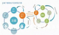 标题加密钱包数据：保护
