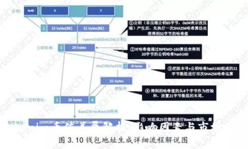 Tokenim币值差异解析：影响因素与市场前景