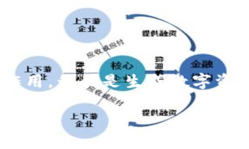 在讨论 tokenim 私钥的位置之前，我们首先需要了解什么是私钥以及它在加密货币和区块链技术中的作用。私钥是生成数字资产（如比特币、以太坊等）的重要组成部分，控制着数字资产的所有权和转移，它需要被小心保管，避免泄露。

### tokenim私钥的安全管理与存储指南