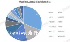 标题: 解密Tokenim：为什么