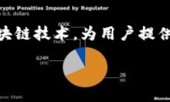 Tokenim是由瑞士公司Tokeni