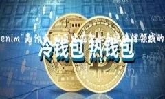 在探讨“tokenim会不会风控