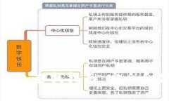 个人加密钱包查找指南：