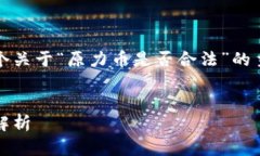 根据您的要求，我将提供