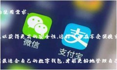 biao ti/biao ti区块链热钱包