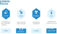探索国外知名虚拟币钱包