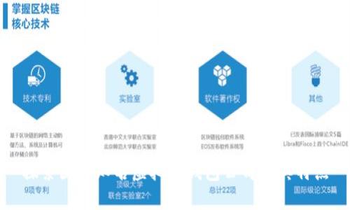 探索国外知名虚拟币钱包公司及其特点