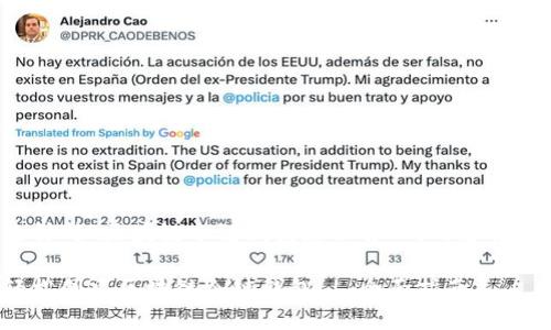 下面是针对“区块链冷链钱包怎么弄”的内容结构建议。
如何轻松创建区块链冷链钱包 | 全面指南