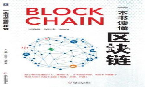 在进行相关内容创作之前，我为您提供一个符合要求的标题、关键词以及大纲。

```xml
c币交易的安全性与合规性分析