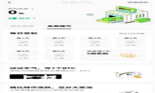 如何在Tokenim平台上提现：完整指南与常见问题解答