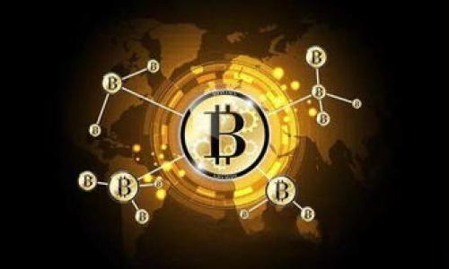 baioti最安全的加密数字货币热钱包指南：选择与使用技巧/baioti
加密数字货币, 热钱包, 数字货币安全, 钱包选择/guanjianci

内容主体大纲：

1. 引言
   - 加密数字货币的兴起
   - 热钱包的重要性

2. 什么是热钱包？
   - 定义
   - 工作原理
   - 热钱包与冷钱包的区别

3. 热钱包的优缺点
   - 热钱包的优势（如便捷性）
   - 热钱包的劣势（如安全风险）

4. 如何选择合适的热钱包？
   - 查看钱包的安全性
   - 支持的币种和交易所
   - 用户体验与界面
   - 社区支持与评价

5. 热钱包的使用技巧
   - 如何创建热钱包
   - 安全设置（如双重身份验证）
   - 如何备份热钱包

6. 热钱包的安全注意事项
   - 防止钓鱼攻击
   - 定期更新密码
   - 使用抗病毒软件

7. 未来热钱包的发展趋势
   - 技术如何演变
   - 可能的新兴功能

8. 结论
   - 总结热钱包的重要性与使用建议

---

### 1. 引言

随着加密数字货币的发展，越来越多的人开始接触和投资这一新兴资产。作为数字货币交易的重要工具，选择合适的数字货币钱包显得尤为重要。在众多钱包中，热钱包因其便捷性和实时性而备受欢迎。然而，使用热钱包的同时，我们需要了解其优缺点、选择技巧以及安全使用的方法，为自己的数字资产安全保驾护航。

### 2. 什么是热钱包？

定义
热钱包是指连接互联网的数字货币钱包，用户可以通过它进行快速的交易和访问。与冷钱包相比，热钱包的使用更加便捷，但相应的安全风险也更高。

工作原理
热钱包通过软件和网络协议实现与区块链的连接，用户可以在任何时间、任何地点通过互联网进行数字货币的存储和交易。一般来说，热钱包可以分为在线钱包和软件钱包两种形式。

热钱包与冷钱包的区别
热钱包和冷钱包的主要区别在于连接互联网的方式。热钱包随时在线，方便交易，但安全性相对较低；而冷钱包则离线存储，安全性更高，但在需要进行交易时则不够便捷。

### 3. 热钱包的优缺点

热钱包的优势
热钱包的主要优势在于其便捷性和实时性，用户可以随时随地进行交易，不受时间和地点的限制。另外，热钱包通常支持多种加密货币，提供用户友好的界面，使得新手也能轻松使用。

热钱包的劣势
然而，热钱包的最大劣势就是安全风险较高。由于热钱包始终在线，黑客有可能通过恶意软件、钓鱼网站等途径攻击用户的钱包，造成资产损失。此外，热钱包也容易受到操作失误造成的损失，如误删钱包信息等。

### 4. 如何选择合适的热钱包？

查看钱包的安全性
选择热钱包时，应首先查看其安全性。好的热钱包通常会提供双重身份验证、移动端加密、定期安全审计等功能，以最大程度保护用户资产。

支持的币种和交易所
热钱包应该支持您常用的加密货币，并与主流交易所相连接，这样您可以方便地进行交易和管理资产。

用户体验与界面
一个用户友好的界面能大大提升您的使用体验。您未必想在复杂的操作界面中浪费时间，简单直观的操作流程无疑是热钱包的一个加分项。

社区支持与评价
查看热钱包的社区支持与用户评价也是选择钱包的重要依据。好的热钱包往往有着活跃的社区和良好的用户评价，这说明它在安全性和用户体验方面表现优秀。

### 5. 热钱包的使用技巧

如何创建热钱包
创建热钱包通常只需下载相关软件，按照提示进行设置即可。在创建设定时，请确保保存好助记词和私钥，这些信息至关重要，任何情况下都不要泄露给他人。

安全设置
为提高热钱包的安全性，用户应开启双重身份验证，并设置复杂的密码。此外，定期更新密码也是保障安全的重要措施。

如何备份热钱包
备份热钱包的方式通常包括保存助记词、导出私钥和钱包文件。高频交易者应备份在多个不同地点，以防意外丢失。

### 6. 热钱包的安全注意事项

防止钓鱼攻击
钓鱼攻击是热钱包用户面临的一大安全隐患。用户应增强自我防骗意识，不随意点击链接，不在不明网站输入个人信息。建议使用官方渠道下载钱包软件。

定期更新密码
定期更新密码是一种有效的安全策略，确保密码不被轻易破解。在设置密码时，应尽量使用包括字母、数字及特殊字符的复杂组合。

使用抗病毒软件
为了防止病毒和恶意软件的入侵，用户应在电脑和手机上安装优质的抗病毒软件，并定期进行系统扫描，保持设备的安全性。

### 7. 未来热钱包的发展趋势

技术如何演变
未来，热钱包将更加注重安全性与用户体验，可能会结合区块链技术的最新进展，推出更多创新功能，如生物识别安全认证、分布式密钥管理等。

可能的新兴功能
随着加密货币市场的不断发展，热钱包也可能会集成更多金融服务，如自动交易、资产管理、组合投资等，为用户提供更全面的服务体验。

### 8. 结论

热钱包作为数字货币投资的工具，有其独特的优势和劣势。了解热钱包的特性，可以帮助用户在投资数字货币时做出更明智的选择。同时，切实遵循使用和安全的建议，确保资产远离风险，享受数字货币带来的便利。选择热钱包时，建议多做对比与研究，选择最适合自己的工具。只有这样，才能在这个充满机遇与挑战的市场中稳健前行。

---

### 相关问题：

1. **热钱包的工作机制是什么？**
2. **如何确保热钱包的安全性？**
3. **哪些热钱包是行业内推荐的？**
4. **热钱包与数字货币交易所的关系？**
5. **如何平衡热钱包的便捷性与安全性？**
6. **热钱包未来的发展趋向是什么？** 

（为确保信息的准确性和完整性，后续的600字详细介绍问题部分将在具体内容撰写后逐一展示。）
