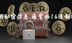 在讨论tokenim私钥（或一般
