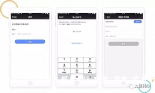 2023年最佳加密钱包推荐APP：安全、便捷、实用的选择