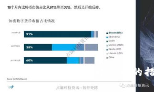 手机丢了怎么办？你需要立即采取的措施与建议