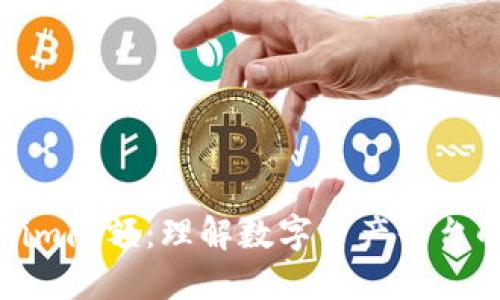 探秘Tokenim限额:理解数字资产平台的交易界限
