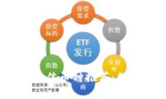 2023年区块链最佳币种推荐