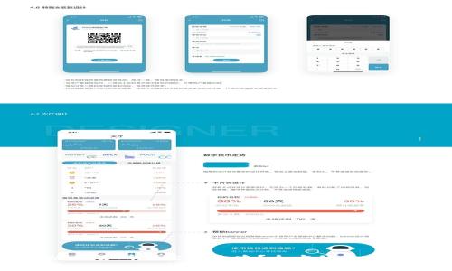 数字货币被交易所下架怎么办？全方位分析与应对策略