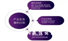 支持TokenIM的最佳交易平台