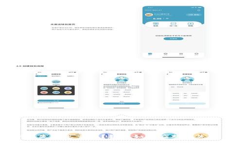 钱包私钥丢失了怎么办?教你如何应对丢失私钥的危机
