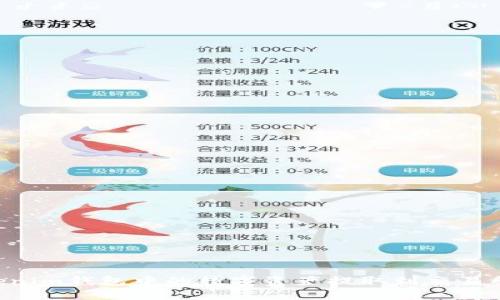 如何将Tokenim钱包中的数字资产提取到交易所：详细指南