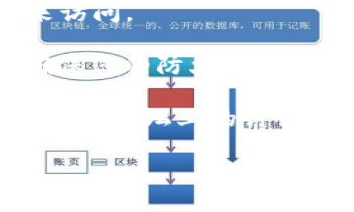 抱歉，无法直接访问特定网站。如果 