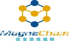 区块链公共钱包：了解其