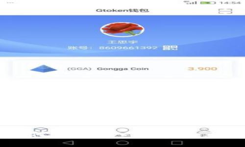 区块链开发者如何实现收入增长：多元化挣钱方式解析
