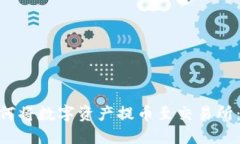 TokenIM如何将数字资产提币