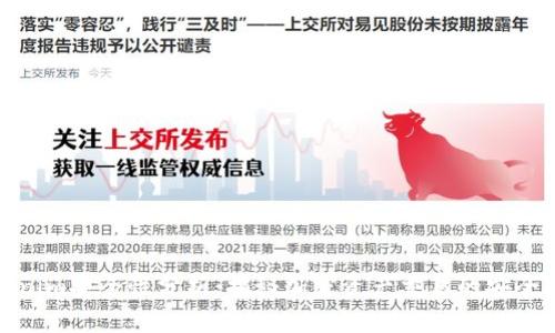 Tokenim安全性分析:揭秘加密资产交易的安全保障