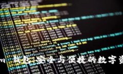 TitleTOS公链 Tokenim 钱包：安