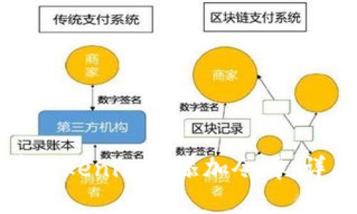 如何在Tokenim中添加令牌:详尽指南