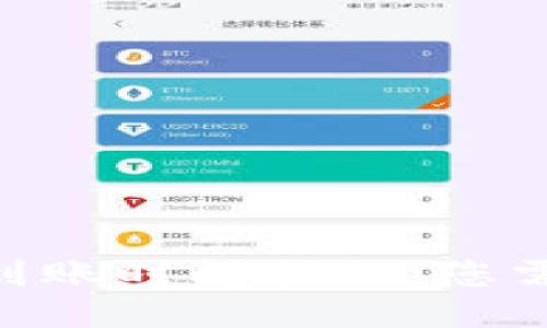 Tokenim收款到账时间揭秘:您需要知道的一切