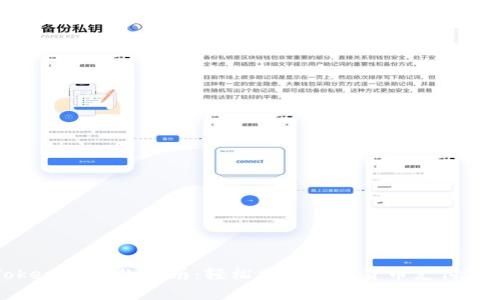 Tokenim收款指南:轻松掌握数字货币支付方式