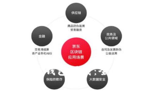 轻松掌握加密货币钱包下载:全方位视频教学指南