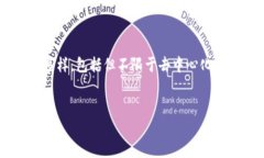 在这里，私钥通常指的是