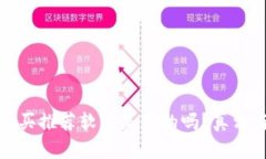 加密钱包购买推荐软件是