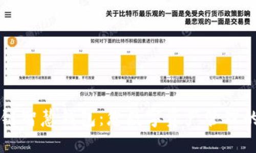 区块链智慧钱包:您数字资产管理的未来